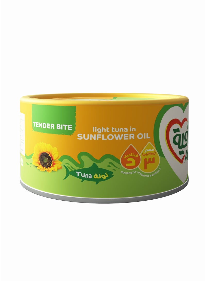 Afia Tuna Tender In Sunflower Oil - Image 1